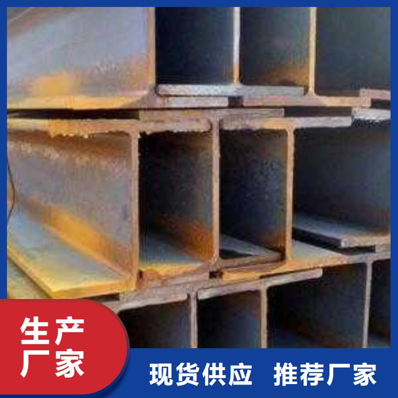 工字钢40#Q235B日照，裕馗型钢销售部