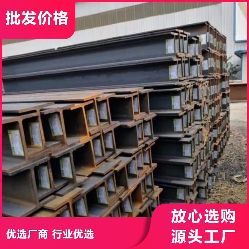 工字钢40#Q235B日照，裕馗型钢销售部