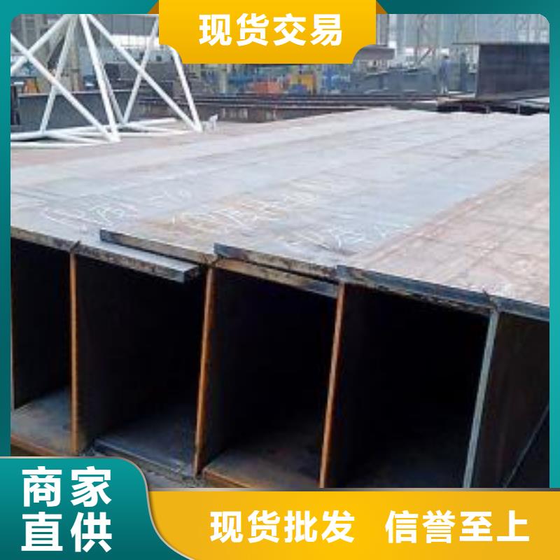 槽钢价格,裕馗钢铁集团