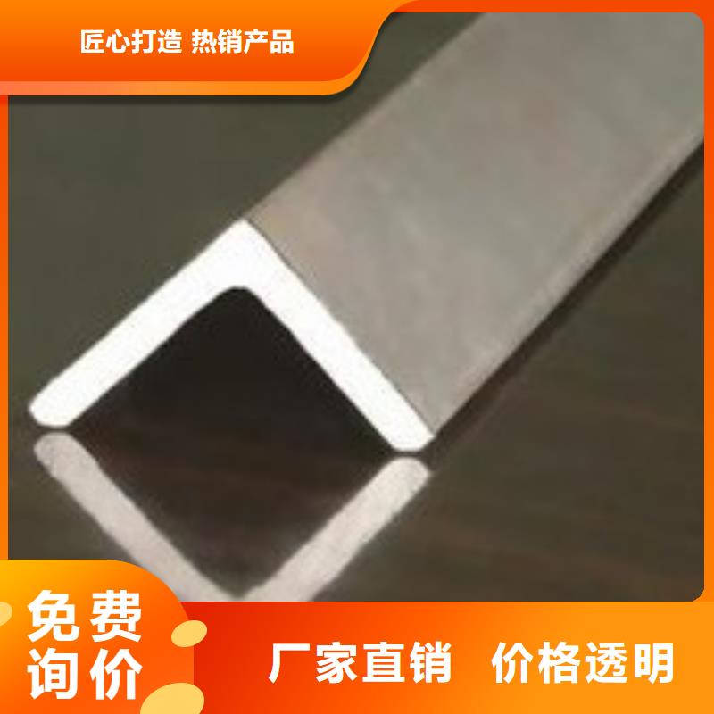 型材【成都槽钢批发公司】的简单介绍