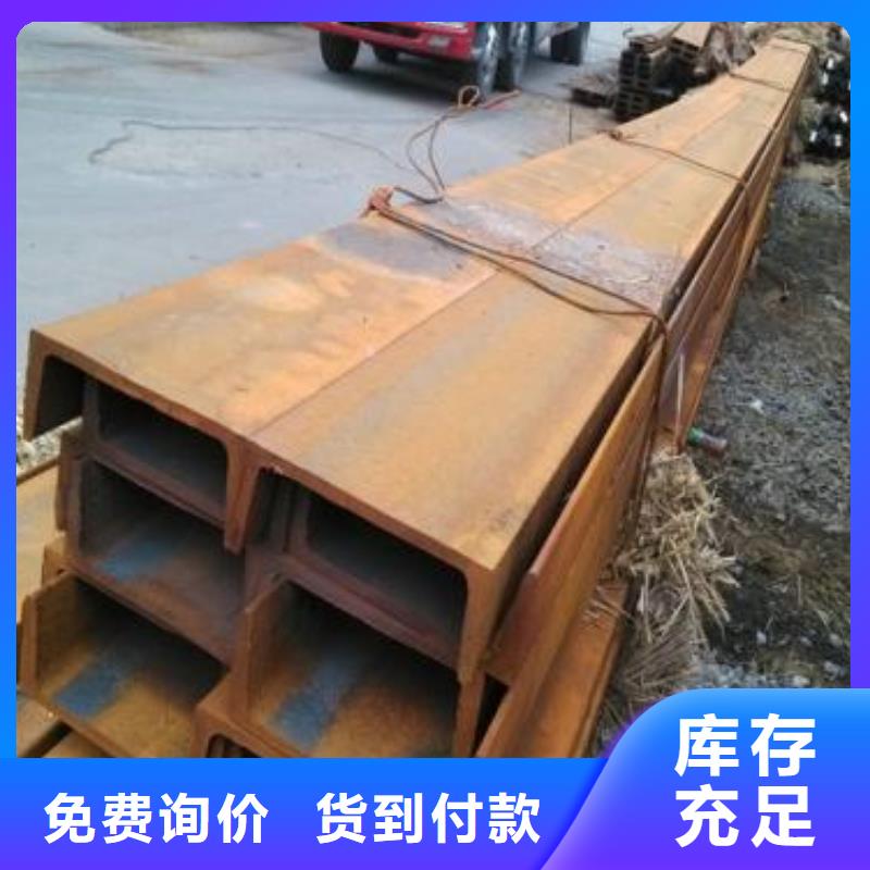 低合金工字钢代理商,裕馗钢铁产业