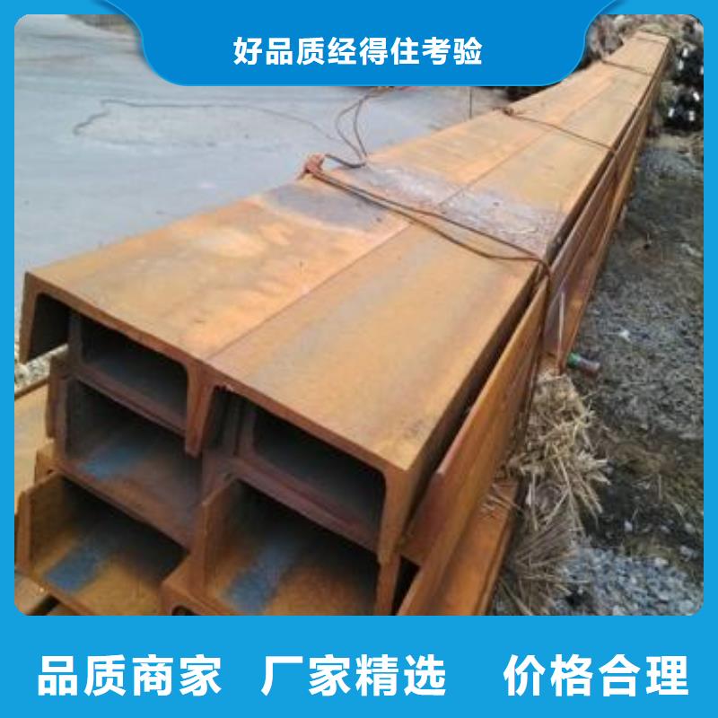 《H型钢,工字钢,槽钢,角钢》,{裕馗销售部}