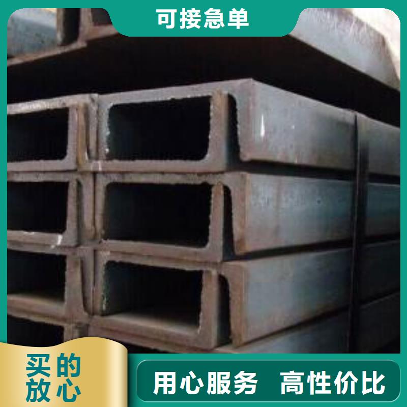 低合金工字钢代理商,裕馗钢铁产业