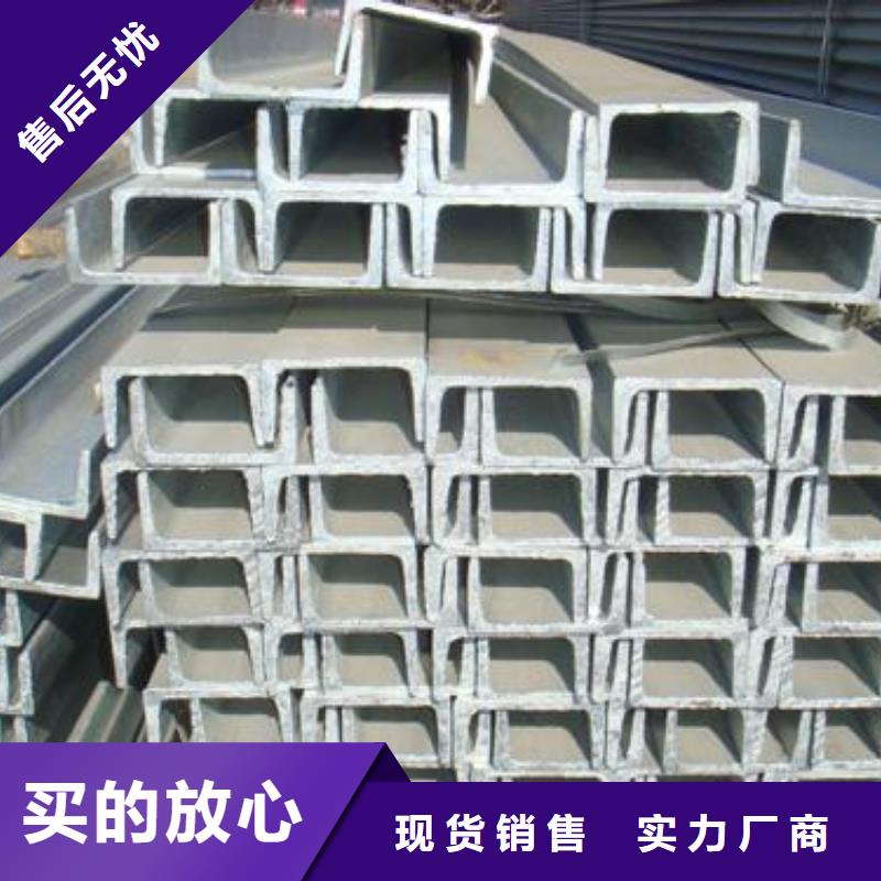 型材【成都槽钢批发公司】的简单介绍