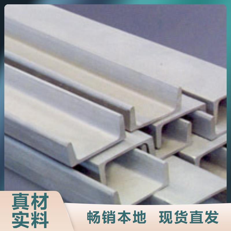 型材【成都槽钢批发公司】的简单介绍