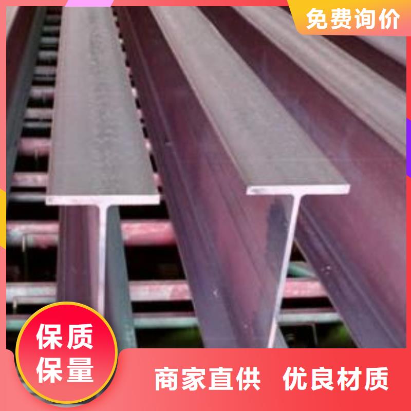 型材【成都槽钢批发公司】的简单介绍