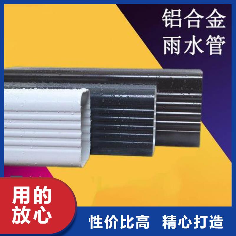 铝合金檐沟大小杭州飞拓建材有限公司