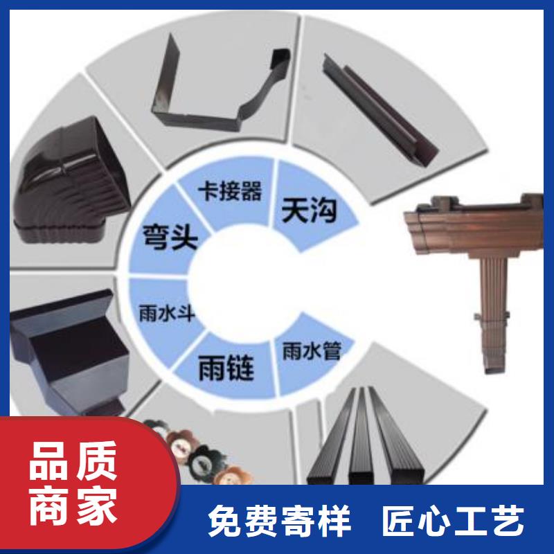 铝合金檐沟大小杭州飞拓建材有限公司