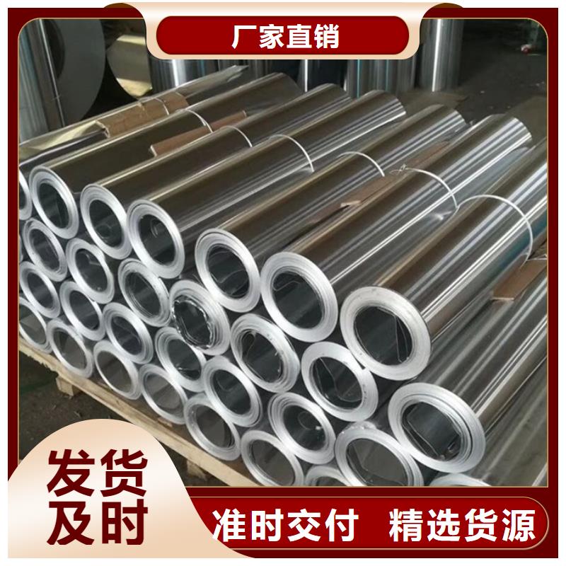 保温铝皮,铜绞线货源充足