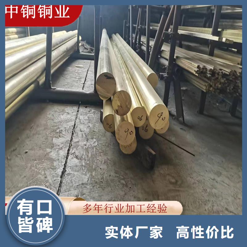 QAL9-4铝青铜管工厂直销今日价格