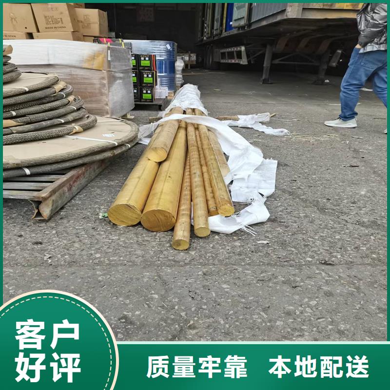 QAL9-4铝青铜管工厂直销今日价格