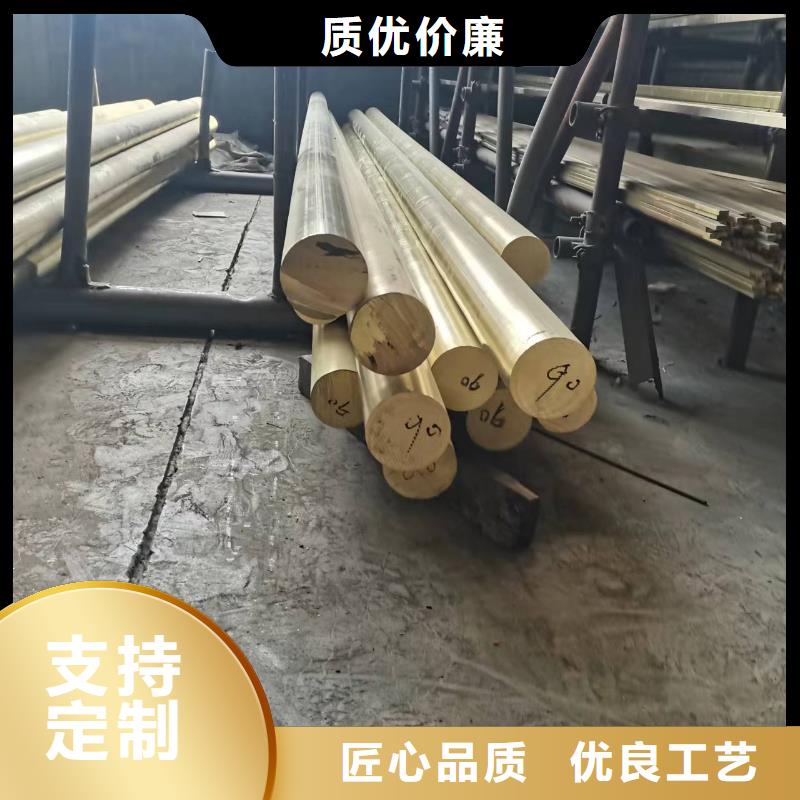 QAL9-4铝青铜管工厂直销今日价格