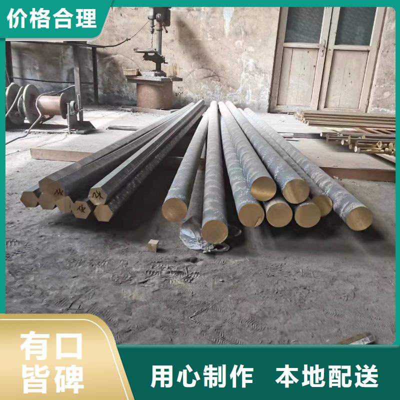 QAL9-4铝青铜管工厂直销今日价格