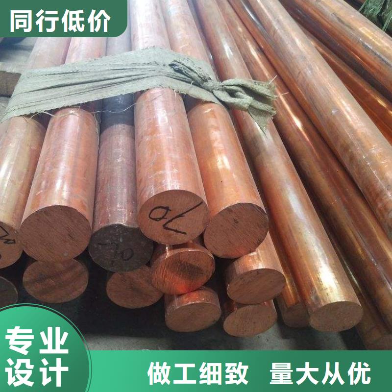 临城紫铜排批发现货