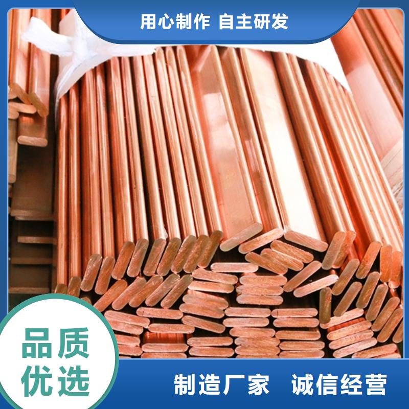 接地紫铜排一米多少钱？