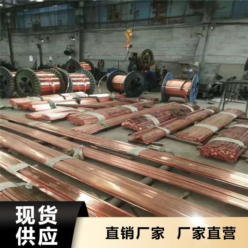 H65铜棒〖〗