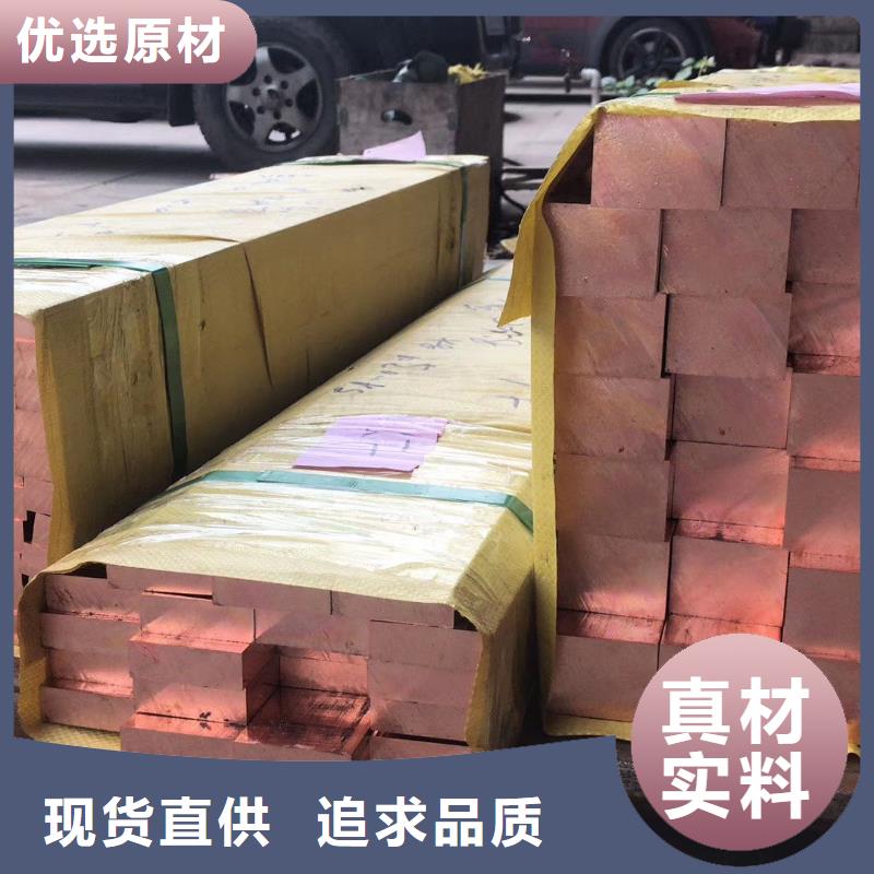 H65铜棒〖〗