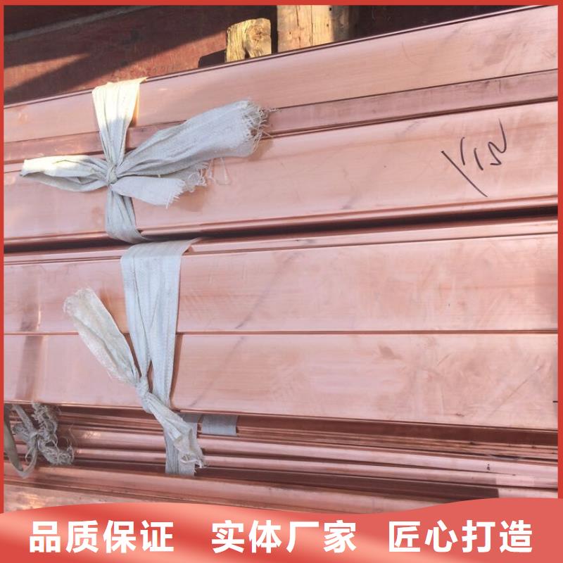 临城紫铜排批发现货