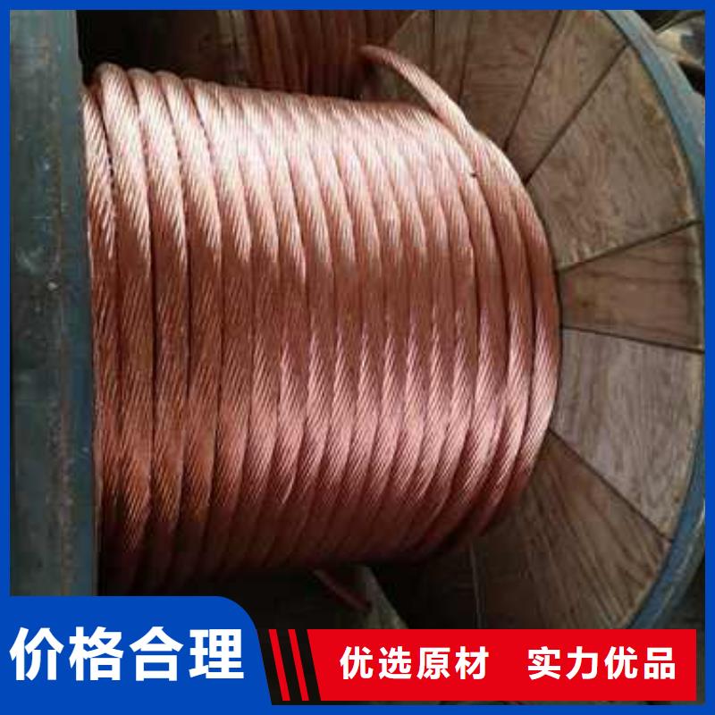 铜绞线理论重量表大全生产有现货