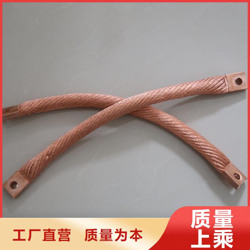 〖TJ-250平方镀锡铜绞线〗〖TJ-250平方镀锡铜绞线〗