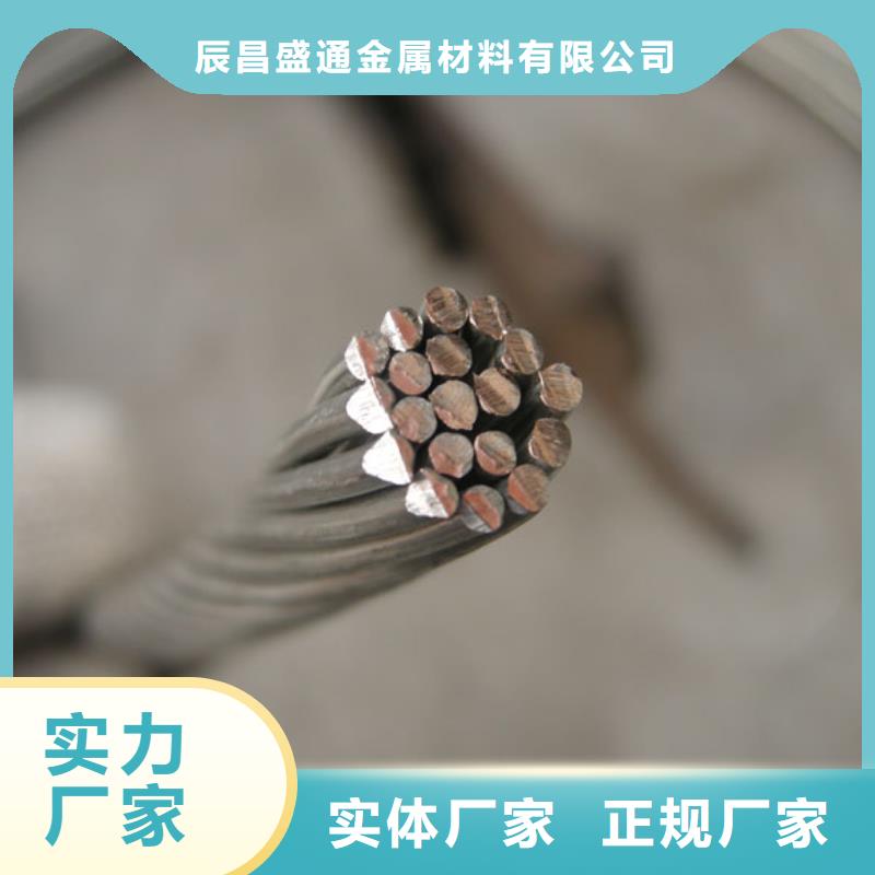 镀锡铜绞线厂家直销、质优价廉