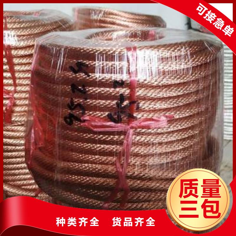 TJ-150平方镀锡铜绞线质量-图-现货新闻看