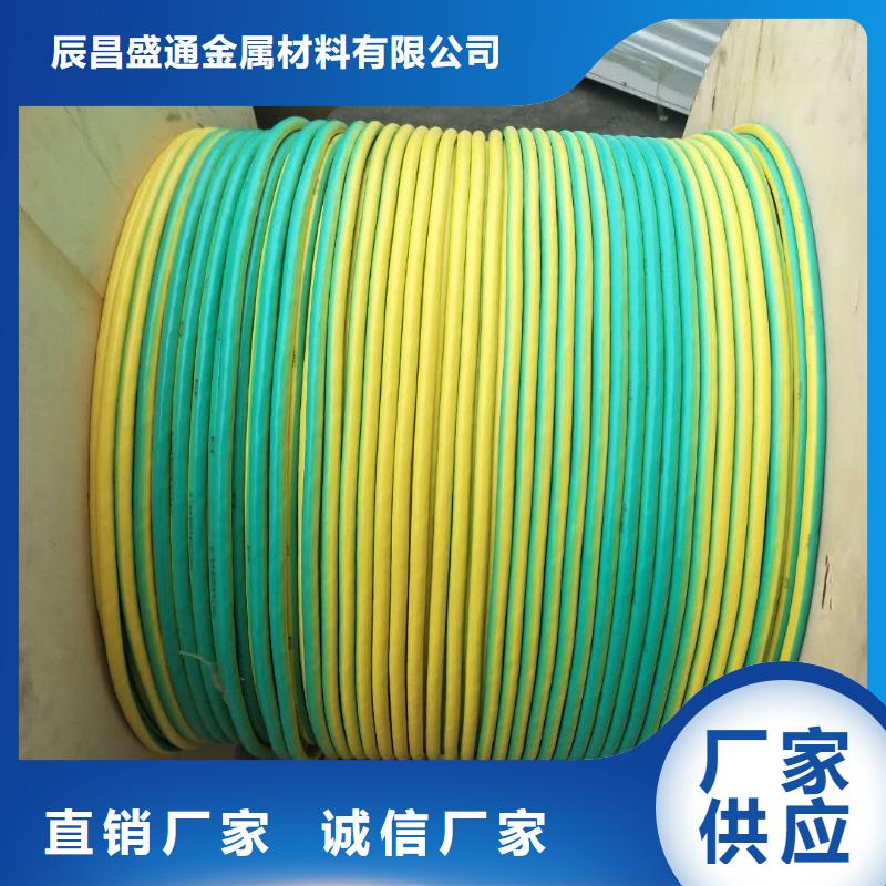 镀锡铜绞线厂家直销、质优价廉