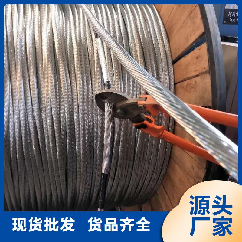 TJ-150mm2铜绞线厂家直销、质优价廉