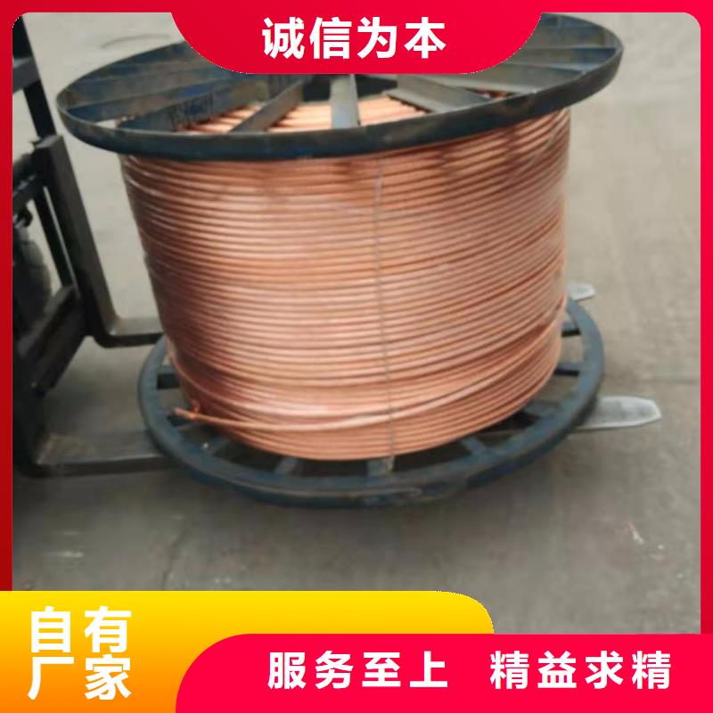 TJ-150mm2铜绞线厂家直销、质优价廉