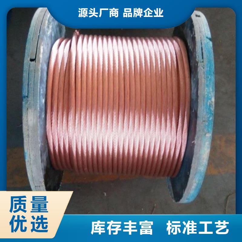 铜绞线理论重量表大全生产有现货