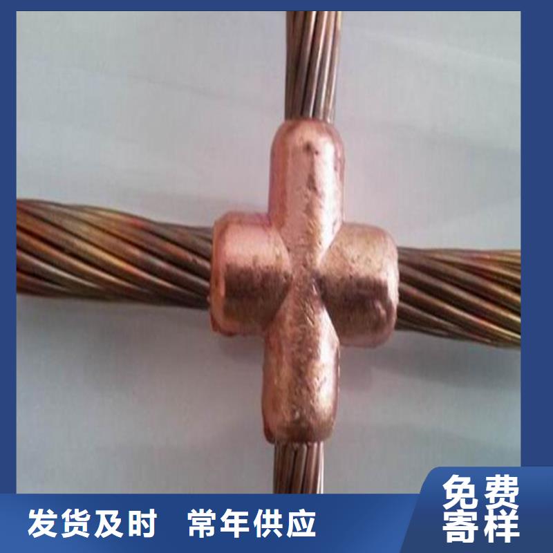 镀锡铜绞线厂家直销、质优价廉