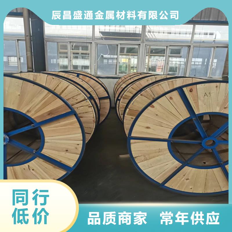 TJ-150平方镀锡铜绞线质量-图-现货新闻看