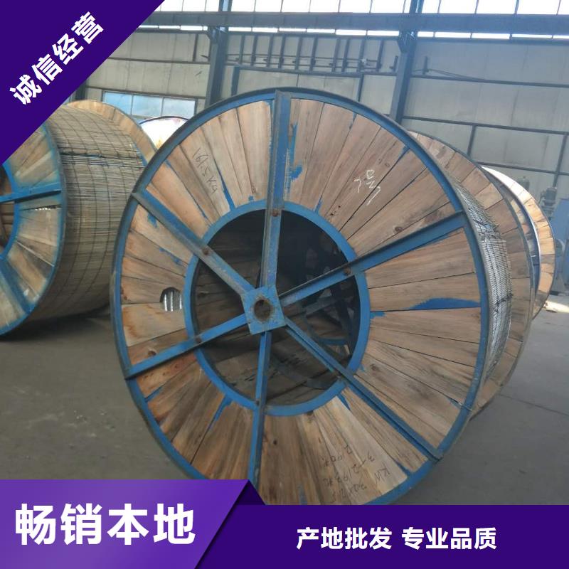 〖TJ-500平方铜绞线〗新闻知识