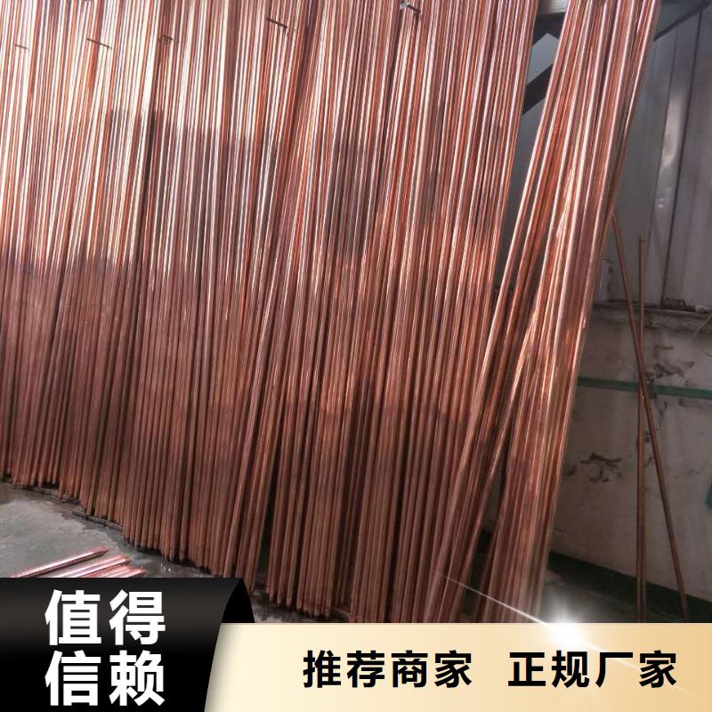 铜绞线紫铜管品牌专营