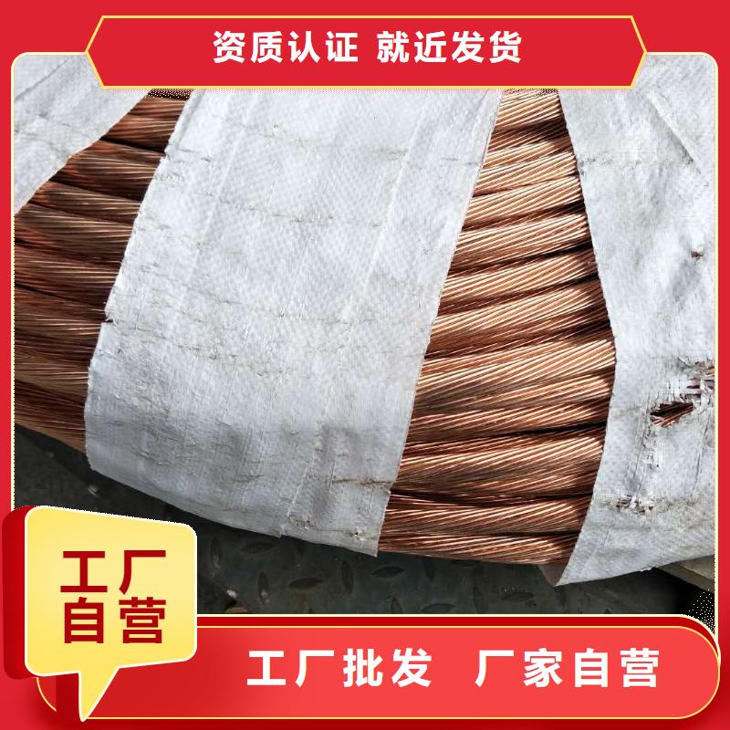 铜绞线理论重量表大全生产有现货