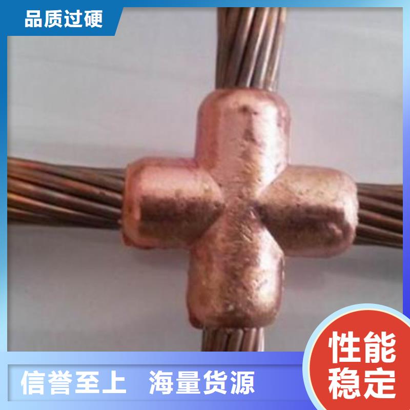 TJ-150mm2铜绞线厂家直销、质优价廉