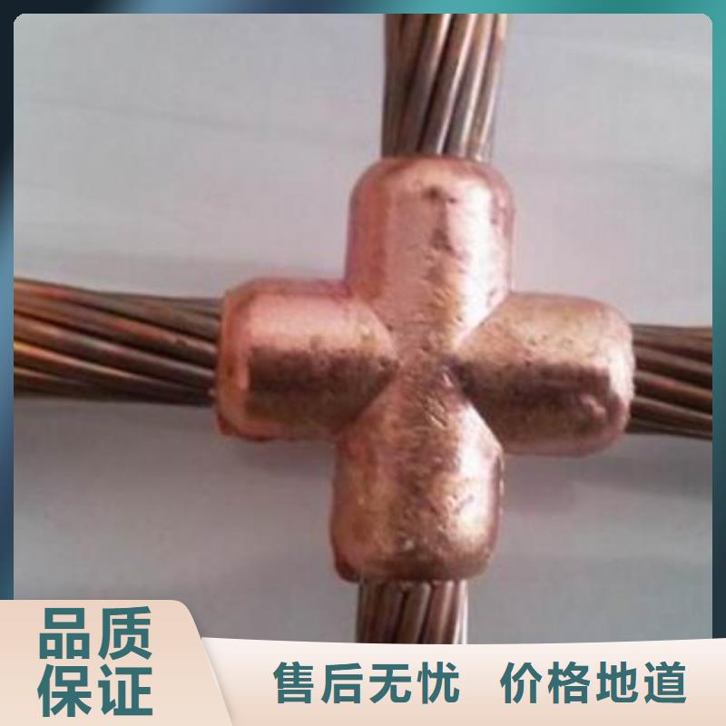 〖TJ-250平方镀锡铜绞线〗〖TJ-250平方镀锡铜绞线〗