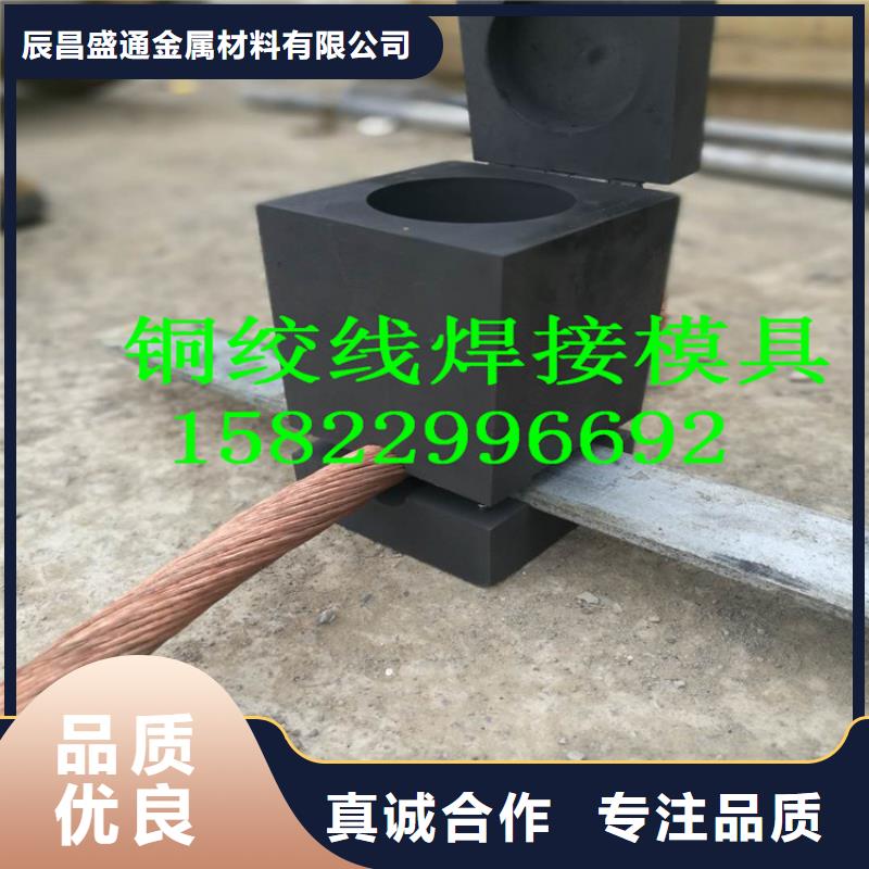 TJ-150mm2铜绞线厂家直销、质优价廉