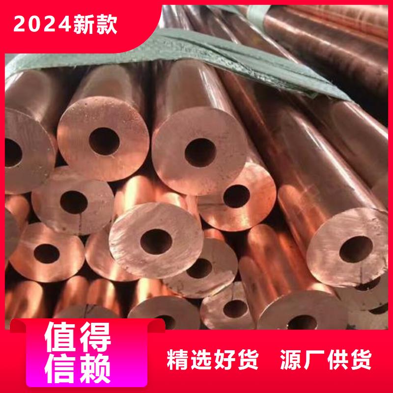 《8*1.5覆塑紫铜管【》欢迎下单