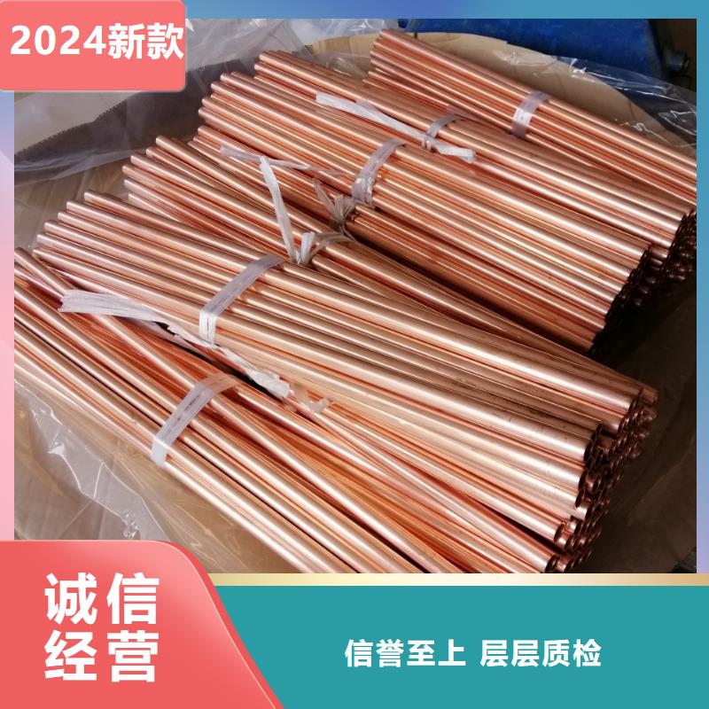 包塑铜管8*1%天天低价，畅选无忧