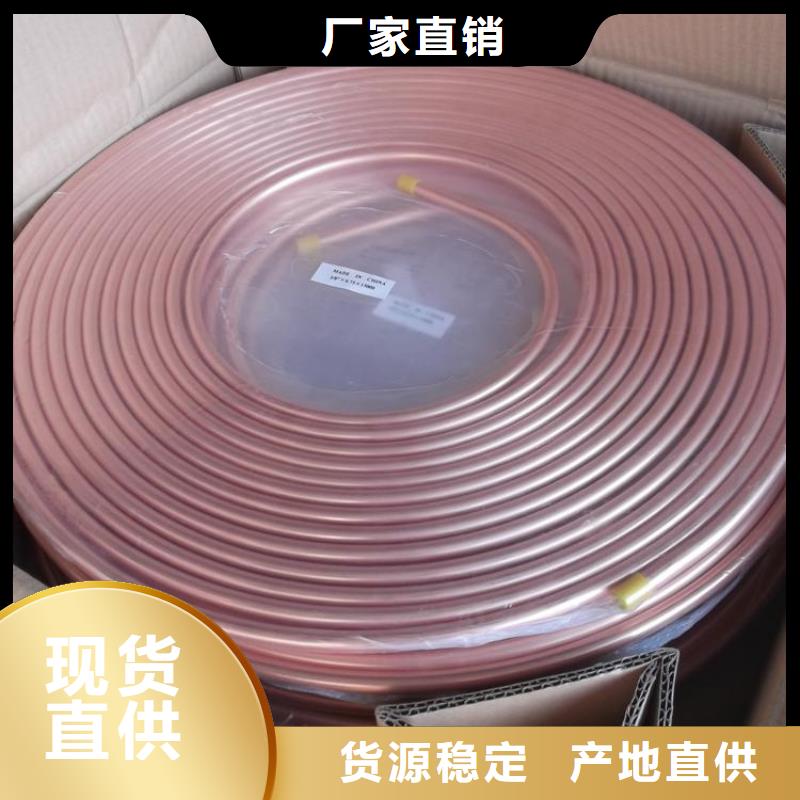 【6*1包塑紫铜管】实力工厂