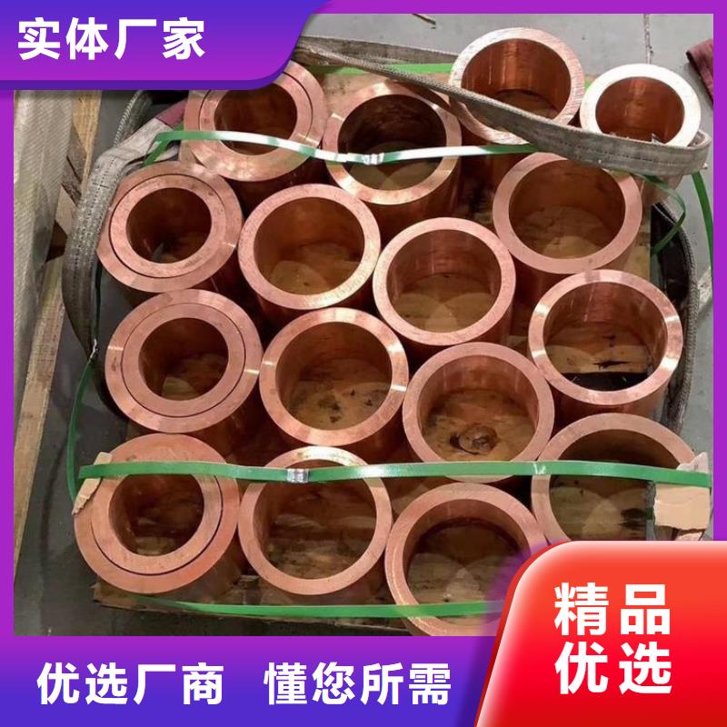 供应〖覆塑铜管8*1〗_生产厂家