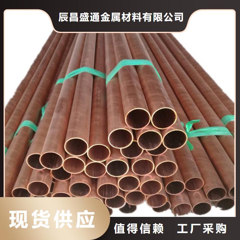 供应〖覆塑铜管8*1〗_生产厂家