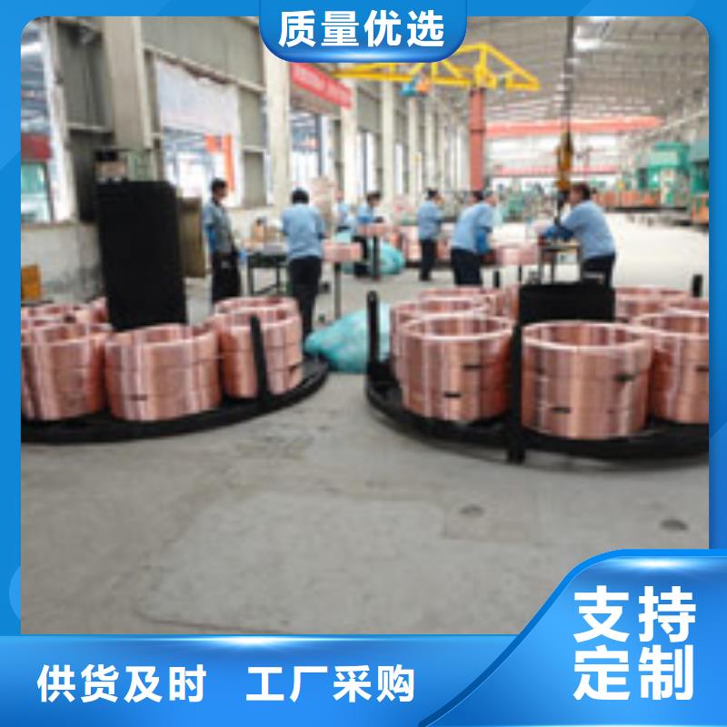 〖PVC包塑铜管〗现货批发