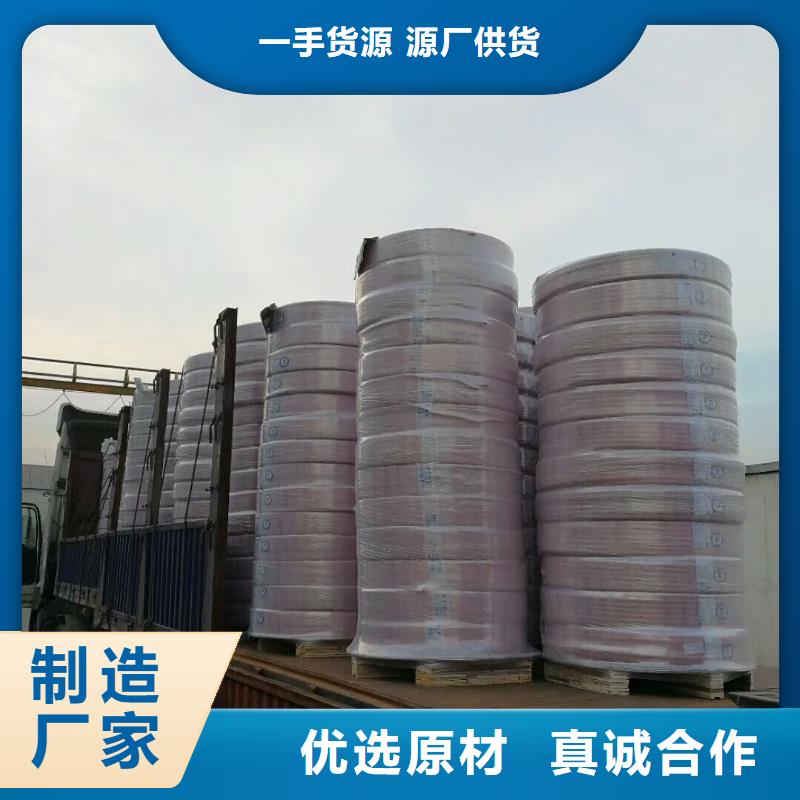 专业销售《PVC覆塑紫铜管10*1》-省心