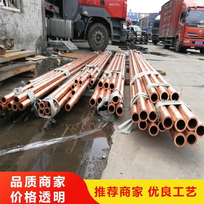 供应〖覆塑铜管8*1〗_生产厂家