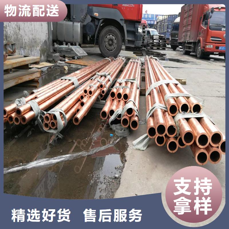 〖PVC包塑铜管〗现货批发