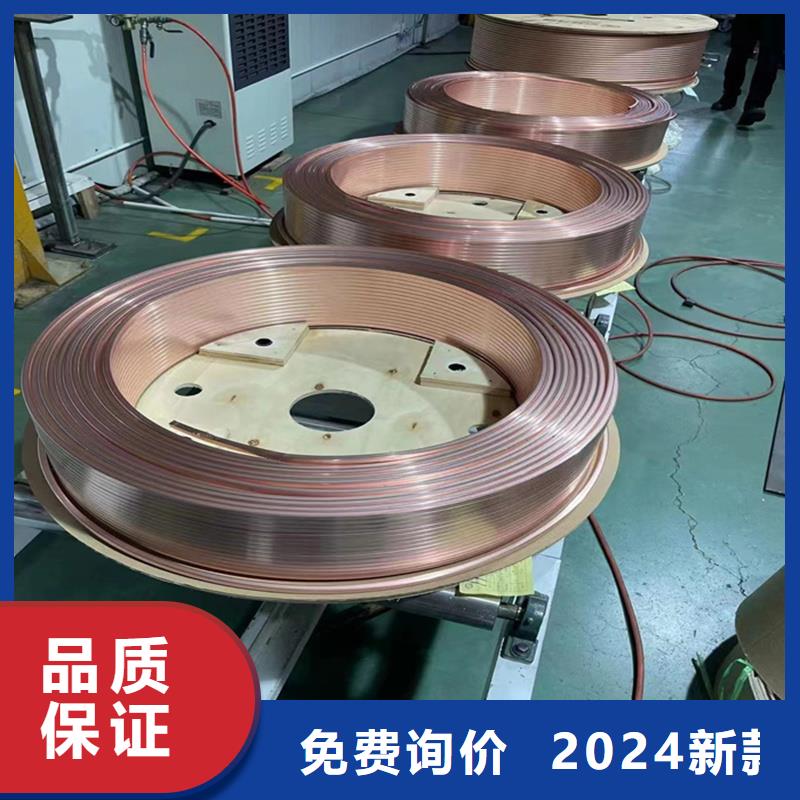 〖12*1包塑铜管〗▎价格▎图片▎厂家
