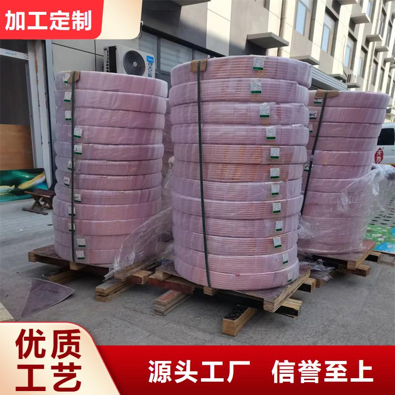 〖PVC包塑铜管〗现货批发