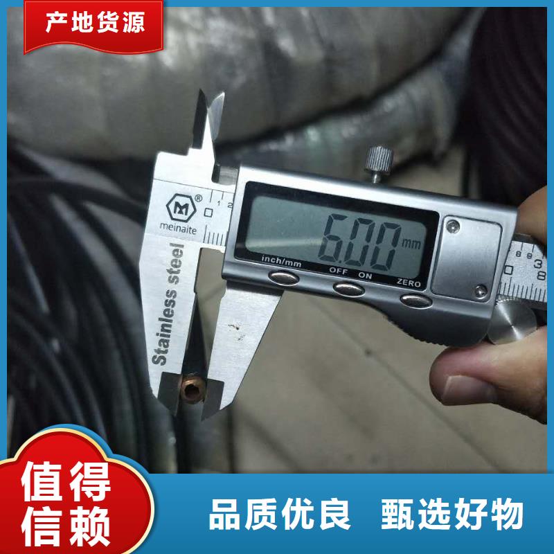 〖12*1包塑铜管〗▎价格▎图片▎厂家